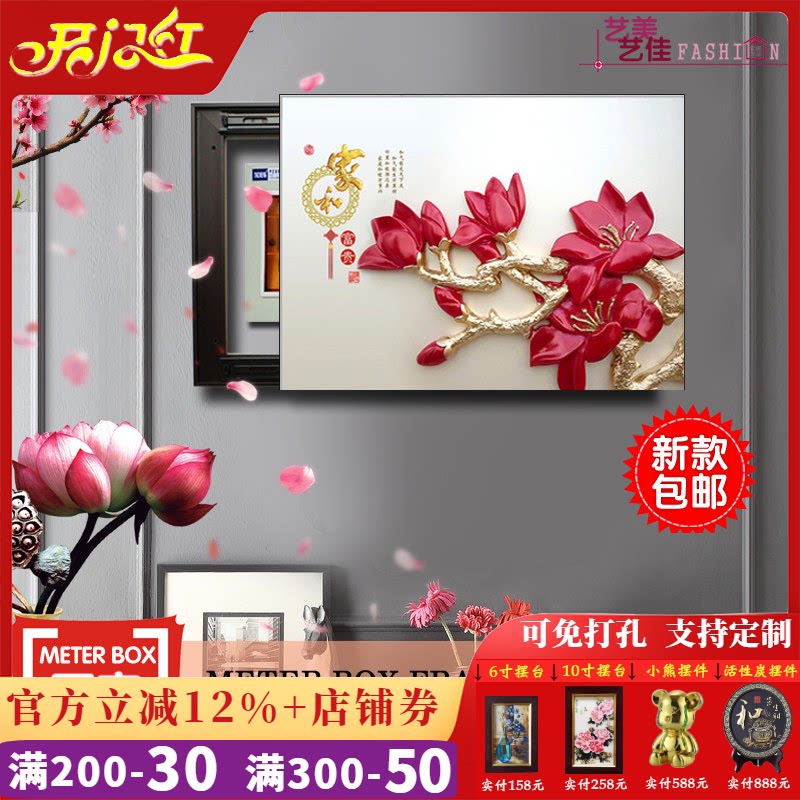 电表箱装饰画可推拉配电箱无框推拉画客厅电源箱开关盒电闸箱挂画