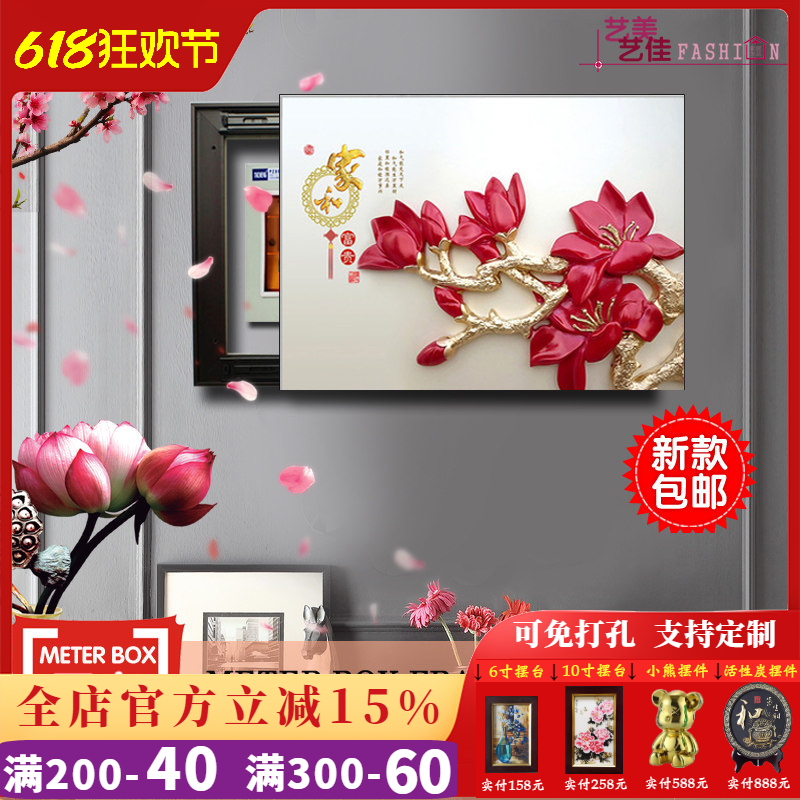 电表箱装饰画可推拉配电箱无框推拉画客厅电源箱开关盒电闸箱挂画