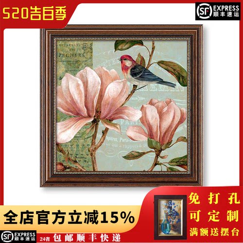 客厅餐厅美式装饰画装饰画