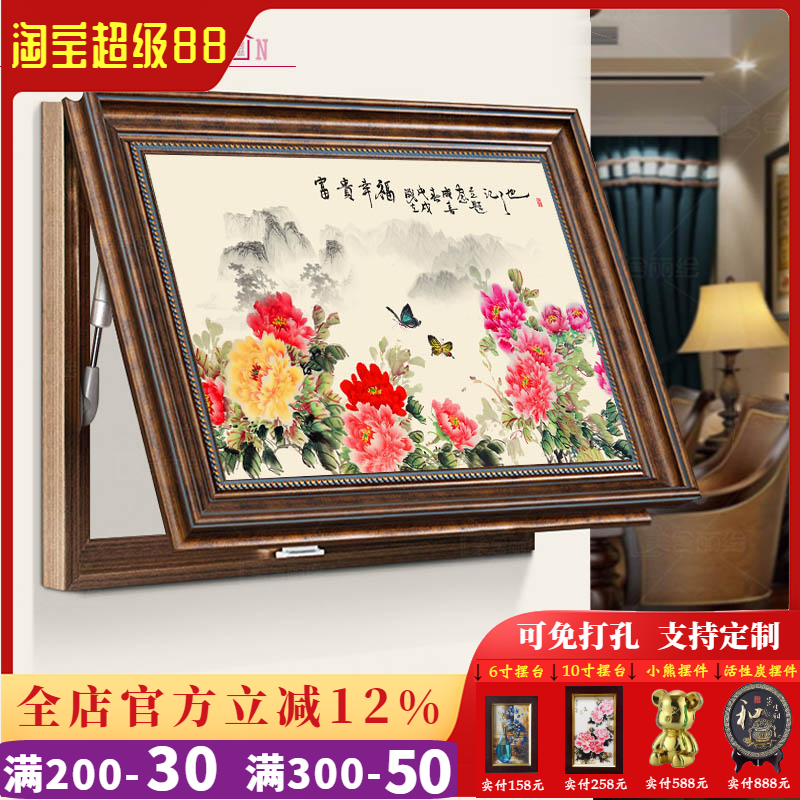 新中式电表箱装饰画棕色框推拉掀开牡丹山水花鸟挂画配电箱免打孔图片