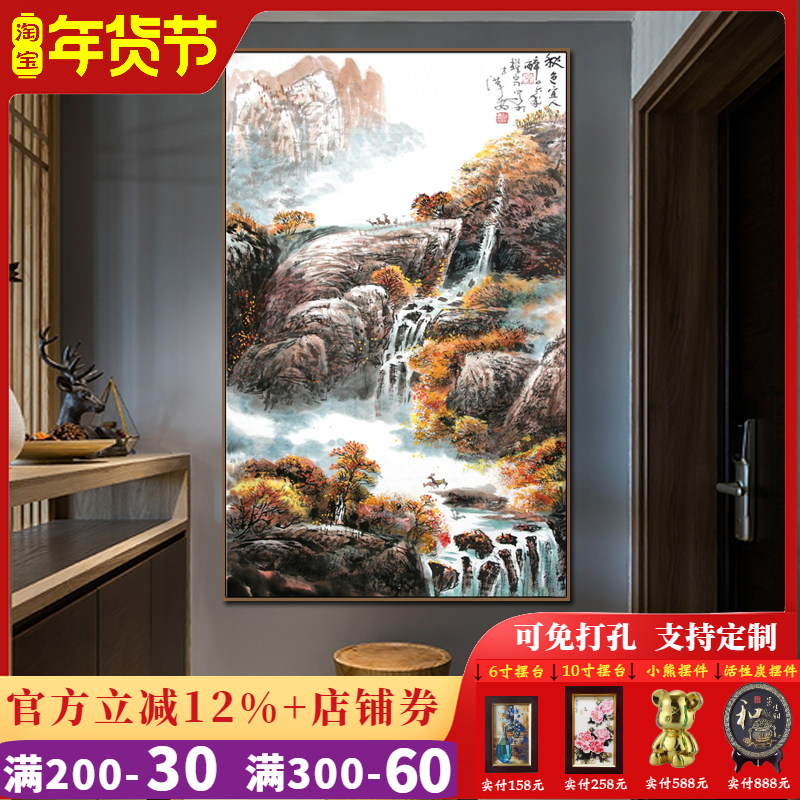 入户玄关装饰画北欧晶瓷客厅电表箱挂画现代简约过道走廊玄关壁画,家居饰品,现代装饰画,淘宝优惠券,粉丝福利购,淘宝优惠卷