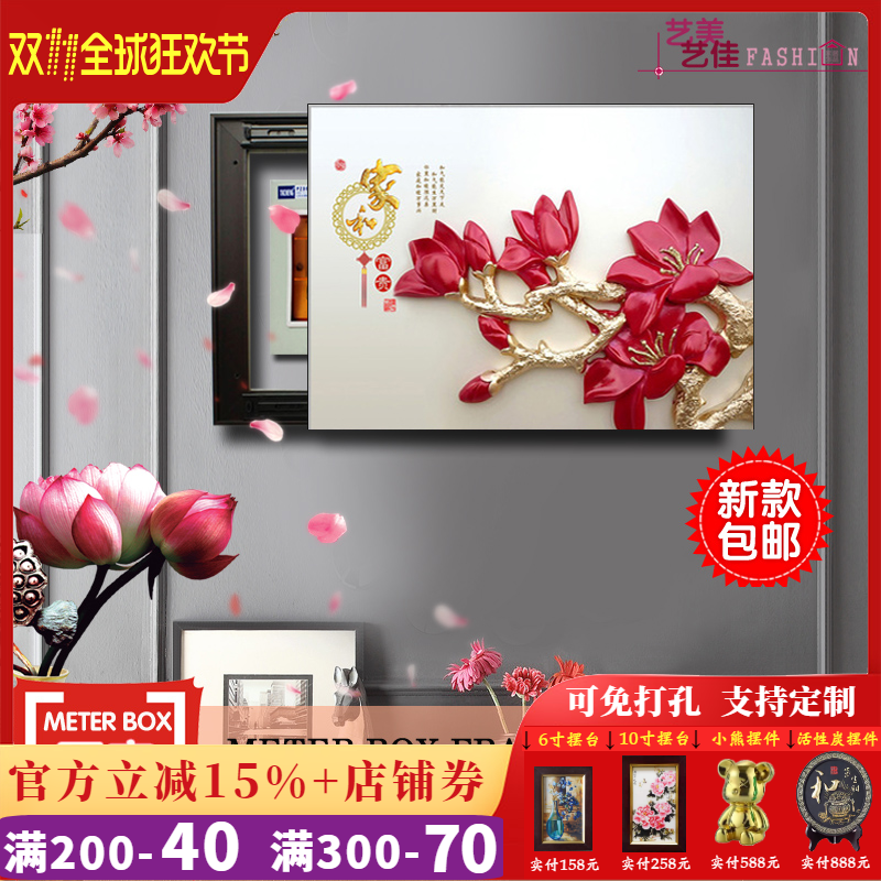 电表箱装饰画可推拉配电箱无框推拉画客厅电源箱开关盒电闸箱挂画