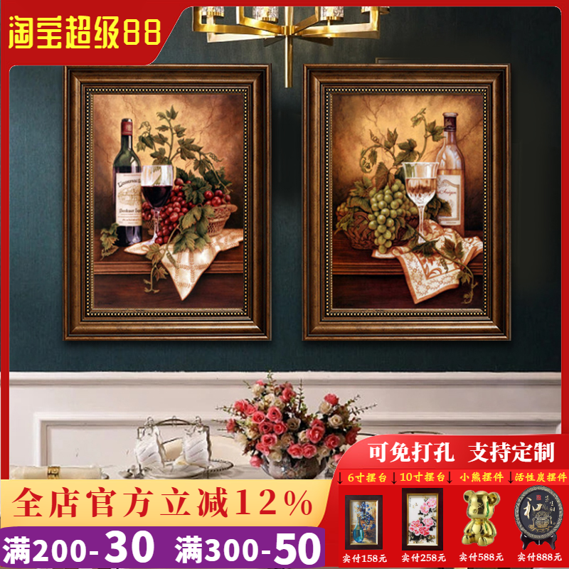美式餐厅挂画欧式客厅画免打孔电表箱装饰画复古花卉油画风景挂画图片