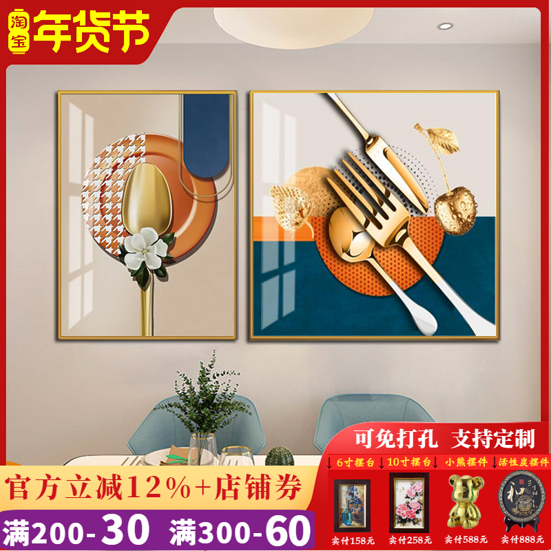 餐厅装饰画创意酒杯盘子水果挂画现代简约饭厅电表箱配电箱遮挡画,家居饰品,现代装饰画,淘宝优惠券,粉丝福利购,淘宝优惠卷