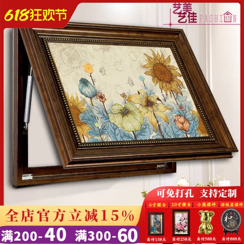 液压上翻欧式风遮挡电表箱装饰画