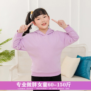 胖女童大童卫衣外套女孩初中学生胖mm春秋胖女孩上衣加肥加大宽松