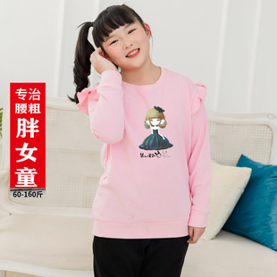 春秋胖女童长袖纯棉加肥加大中大儿童胖女孩上衣卫衣胖童中大童