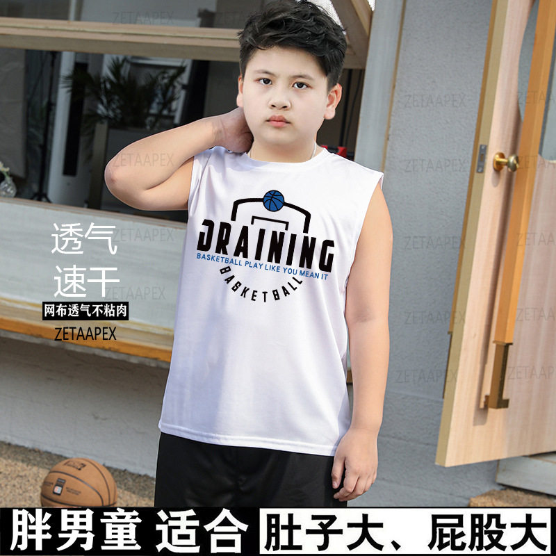 加肥男童背心套装夏季薄款中大儿童速干无袖运动篮球服两件套