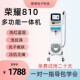 810多功能一体机无创洗眉机洗纹身大功率黑脸娃娃美容院专用仪器