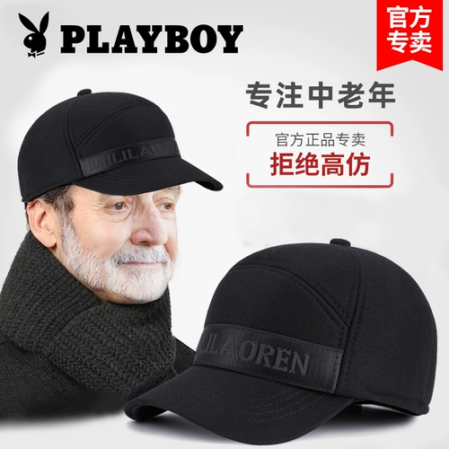 Playboy, зимняя утепленная шапка, кепка