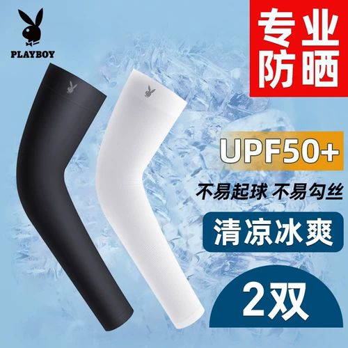 Playboy, летние шелковые длинные нарукавники для велоспорта, перчатки, защита от солнца