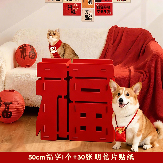 新年宠物拍照摆件2026马年可爱装饰卡片过年元旦场景氛围布置