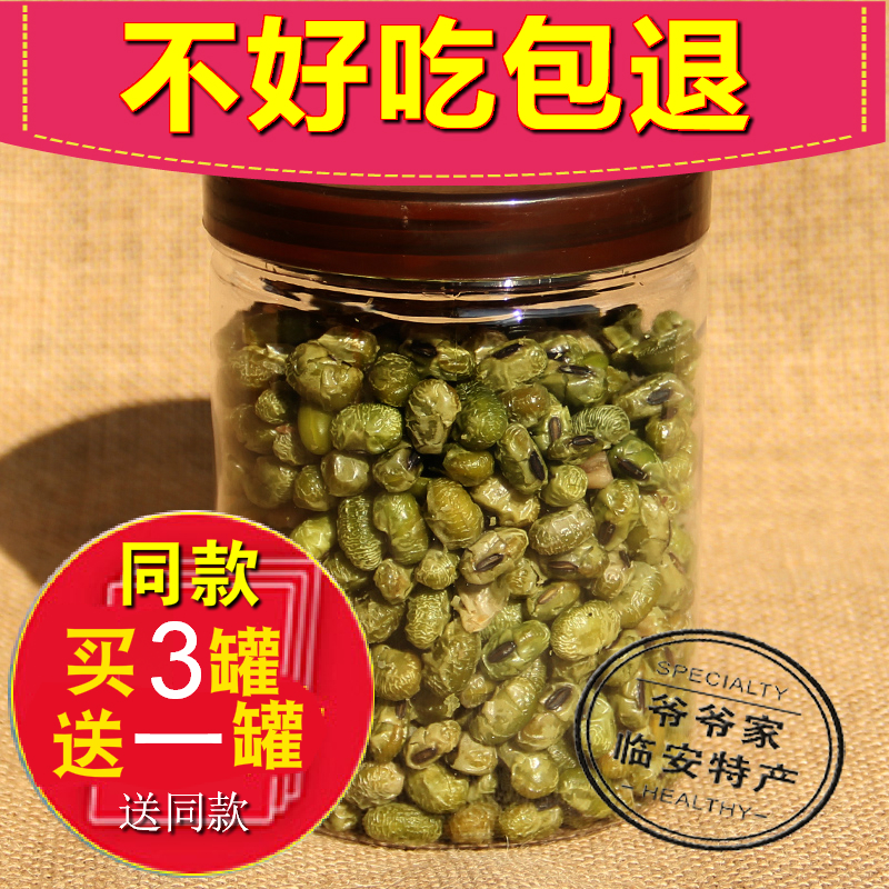 Ò¯Ò¯¼Òлõ ÁÙ°²ÌزúËñ¸ÉËñË¿Çà¶¹250g ÇéË¿¶¹Å©¼ÒÐÝÏÐÁãʳ¹Þ×°
