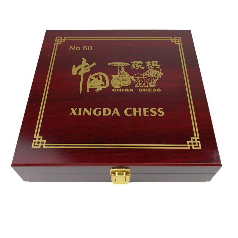 象棋盒大号象棋收纳盒中国象棋套装成人高档礼品空木盒象棋棋谱盘