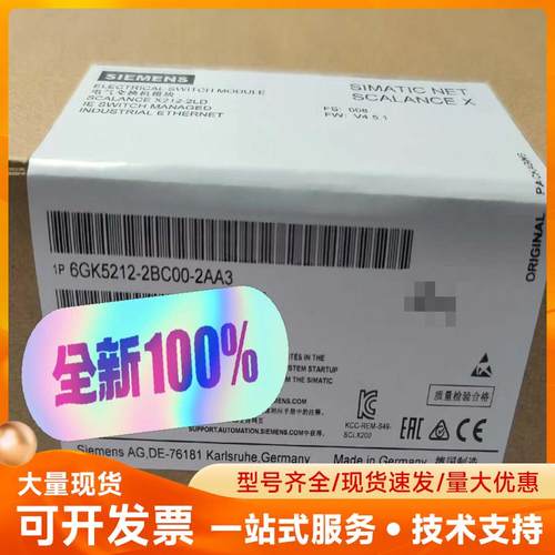 6GK5212-2BC00-2AA3工程余货，需要朋友来撩.