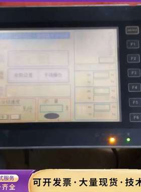HITECH海泰克 PWS6800C-P 触摸屏询价