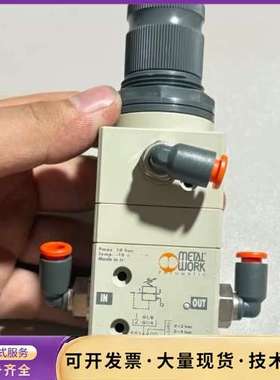 麦特沃克Metalwork调压阀，型号551100，0-8b询价