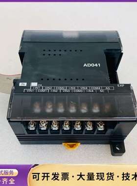 欧姆龙 CP1W-AD041 实图直拍。（28号库-2）询价