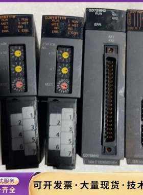 三菱Q系列PLC模块，QJ61BT11N主站+Q02CPU+询价