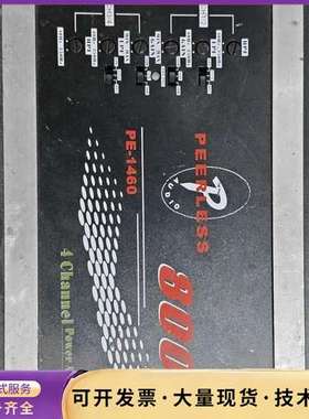 PEERLESS  PE-1460 /1260车载功放，实物询价
