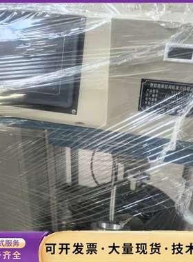 全新智能路面层间粘结力拉拔试验仪，HTLB-3（30），来自询价