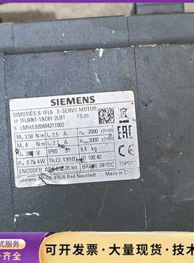 西门子伺服电机SIMOTICS S-1FL6，0.75KW功询价
