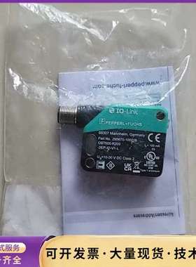 倍加福OMT550-R200-IEP-IO-V1-L测距传感询价