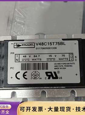 美国VICOR V48C15T75BL  实物图 邮询价