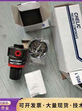 原装气立可调压阀调压器AR200，全新闲置38个询价