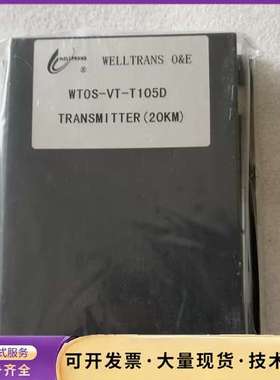 全新出售武汉微创光电生产的数字视频光端机，型号是WTOS-V询价