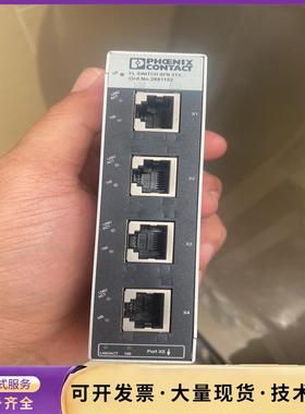 .全新菲尼克斯2891152管理型交换机FL SWITCH.