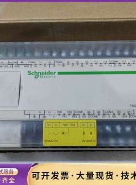 施耐德TM218LDA40DR4PHN PLC，几乎全新，实询价