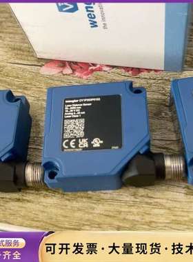 威格勒wenglor OY1P303P0102激光传感器，询价