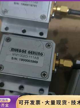 拆机件MUEGGE GERLING出售！MM1002D-11询价