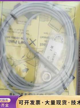 日本METROL美德龙接触式传感器，型号SP080A-L，带询价