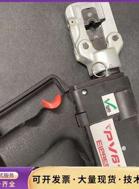 ELPRESS 电动液压工具 PV611询价