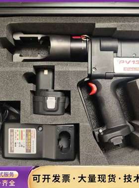 瑞典全新电动液压钳ELPRESS   PV1300询价