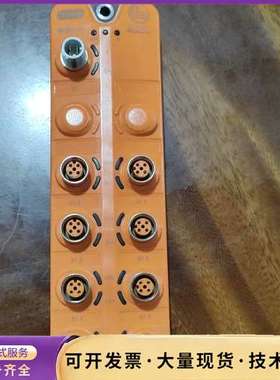 易福门AL2301 IO-Link模块，实物实拍，橙色外壳，询价