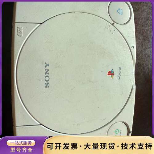 索尼PSone游戏机 型号SCPH-101 好坏  需要询价