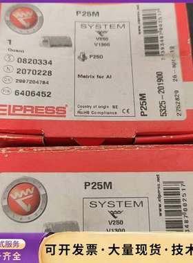 ELPRESS 液压工具模具 P25M询价