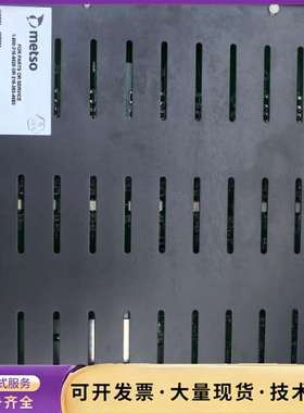 METSO模块卡件 IOP331询价