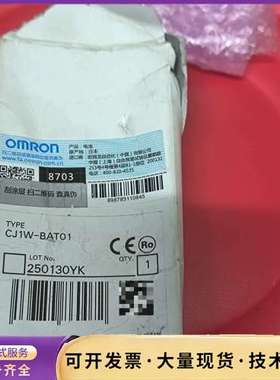 全新欧姆龙PLCCJ1W-BAT01 外装破损 内装询价