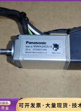 松下Panasonic MMMA3ACN1A，拆机件，实物拍询价