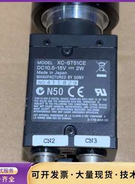 NAVITAR TV ZOOM 7000工业镜头，日本制造，询价