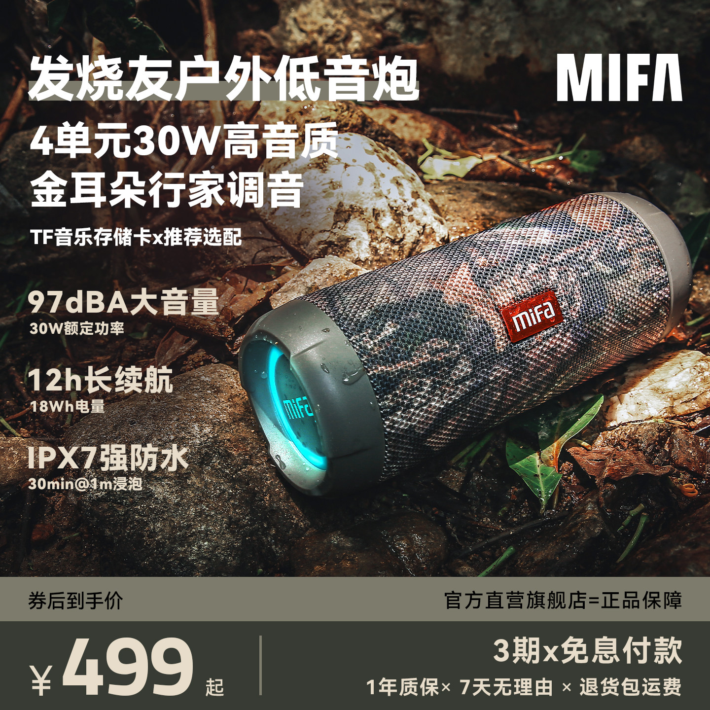 户外便携式小音箱大音量高音质跑步骑行手提插卡低音炮蓝牙音响