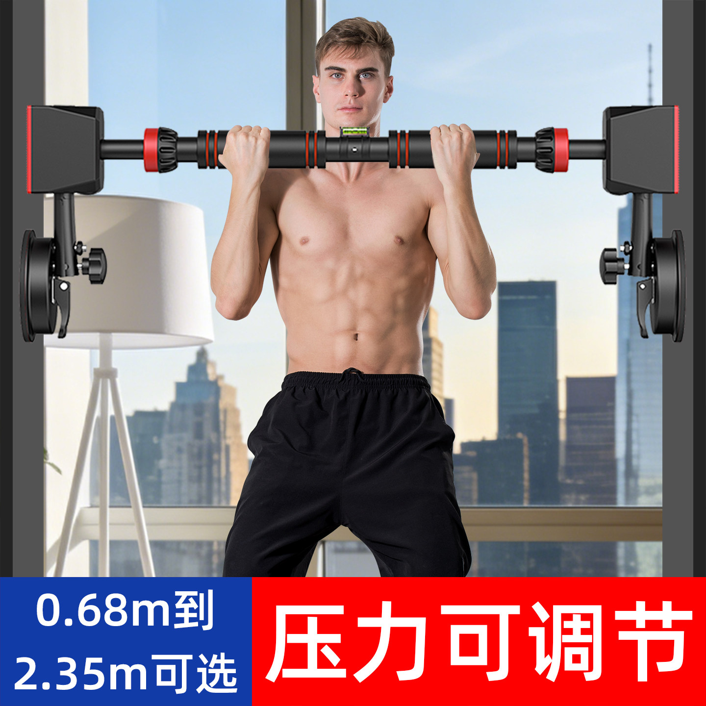 单杠家用室内门上引体向上健身器材加长0.68米到2.3米免打孔支架