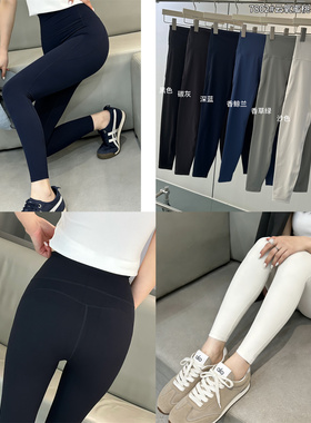 WUXIN吾馨7802云感高腰收腹提臀瑜伽裤女九分紧身显瘦打底裤外穿