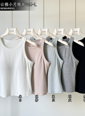 wuxin吾馨WN357简约圆领针织背心女多色基础款内搭外穿打底衫上衣
