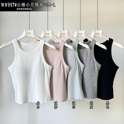 吾馨WN357圆领针织背心女外穿