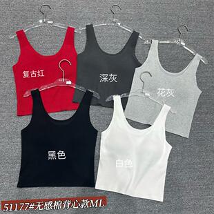 WUXIN吾馨春无感棉U背吊带背心女一体式 免穿文胸带胸垫美背51177